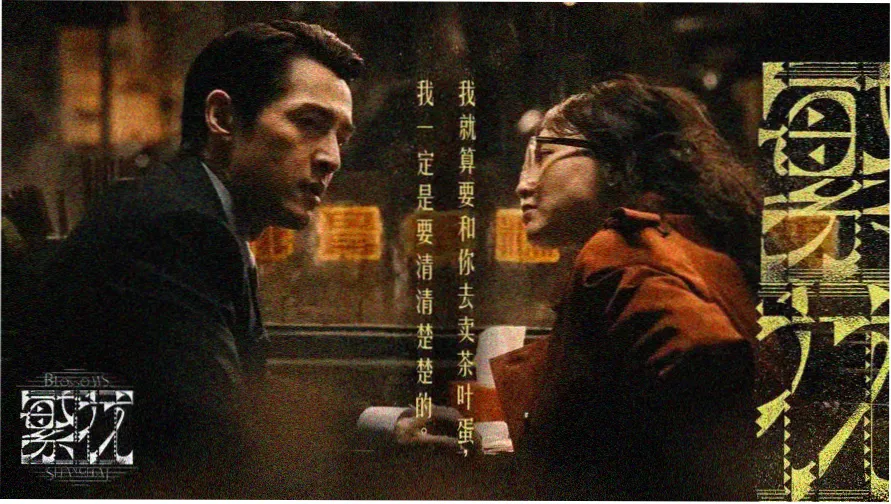 本周主推影音资源海报