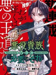 残页编年史漫画影音资源
