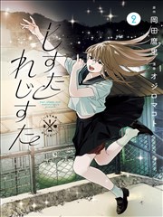第七号画室漫画影音资源