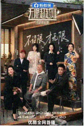 城市漫游者综艺影音资源